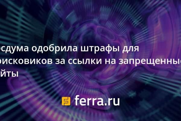 Кракен зеркало рабочее на сегодня