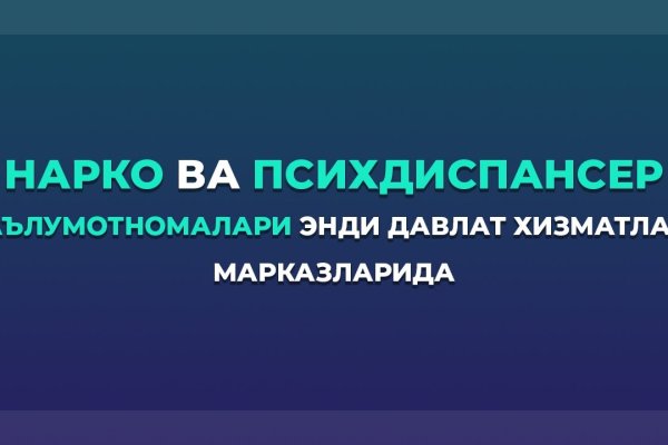 Вход на кракен