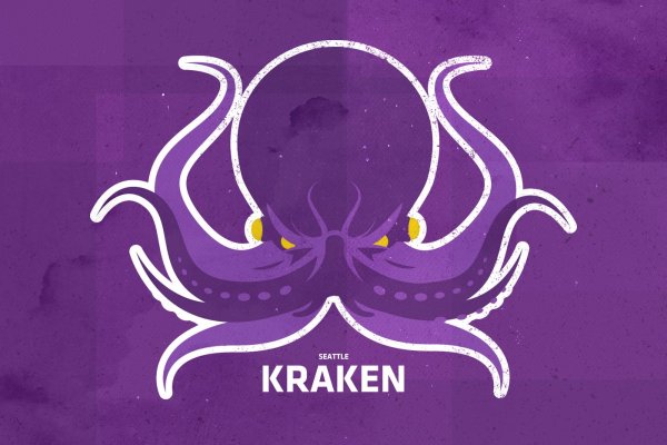 Kraken biz