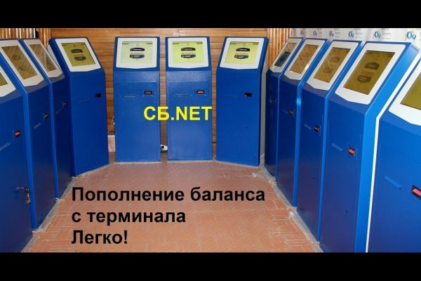Кракен 16 даркнет продаж