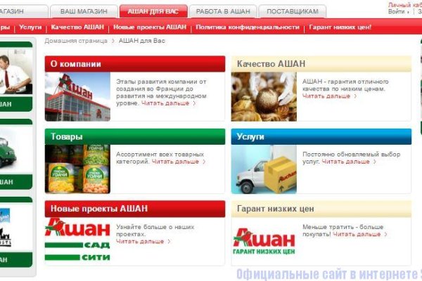 Как зайти на кракен через браузер