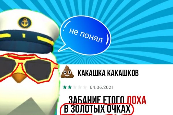 Актуальный сайт кракена