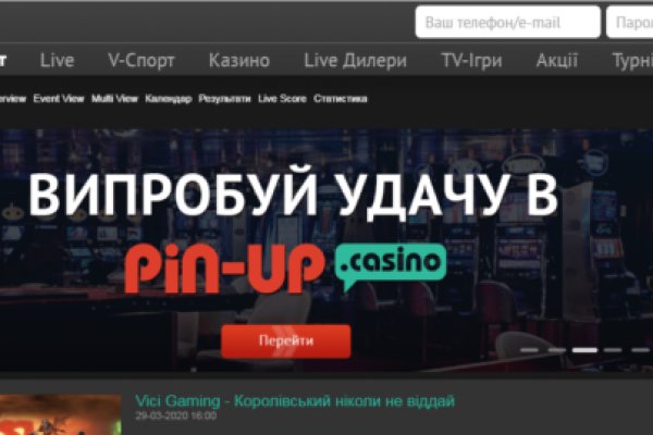 Вход в кракен