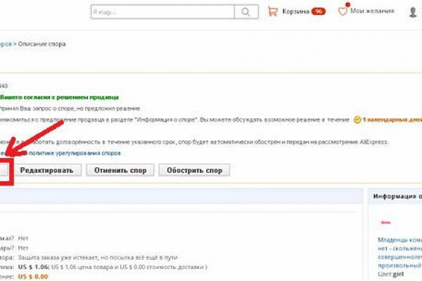 Kraken ссылка зеркало krakentor site