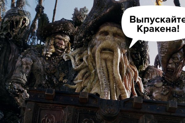 Kraken ссылка tor официальный сайт