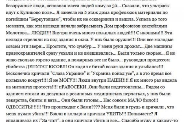 Кракен ссылка тор kr2web in