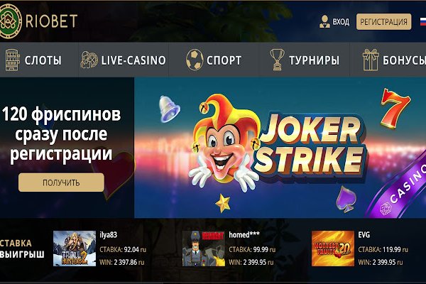 Кракен открылся