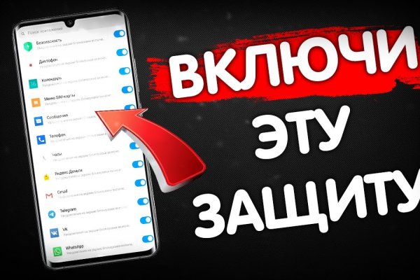 Почему не работает кракен сегодня