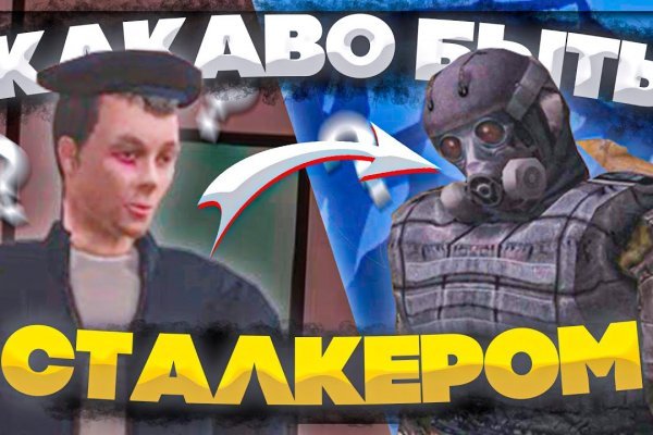 Kraken 2 зеркало