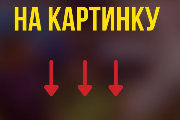 Наркосайт кракен