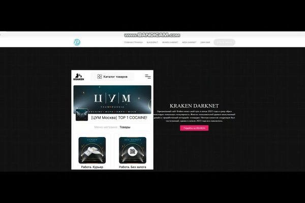 Kraken актуальные ссылки официальный сайт