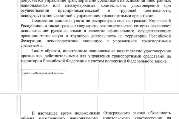Кракен это наркотики