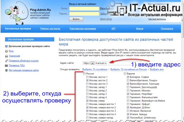 Кракен зеркало рабочее kr2web in