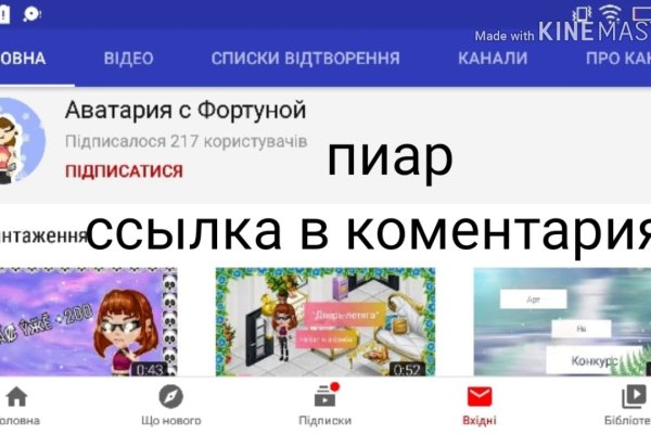 Кракен zerkalo pw