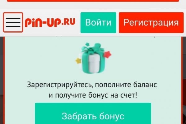 Кракен драг