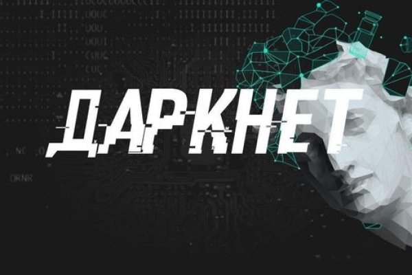 Как заказать на кракене