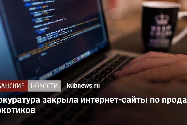 Кракен маркет наркотики
