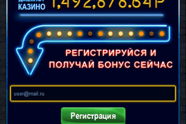 Кракен 2024 сайт