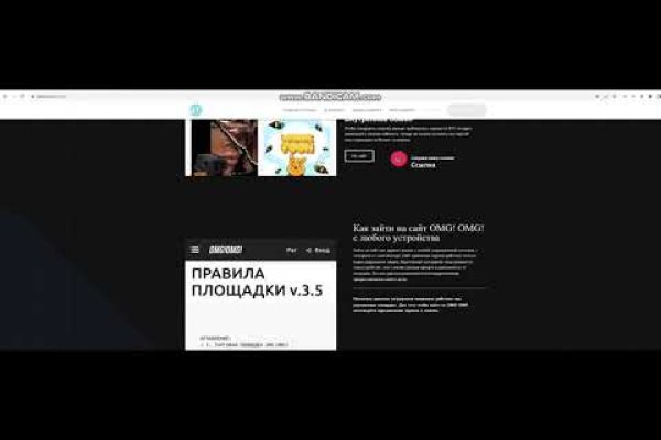 Кракен не грузит