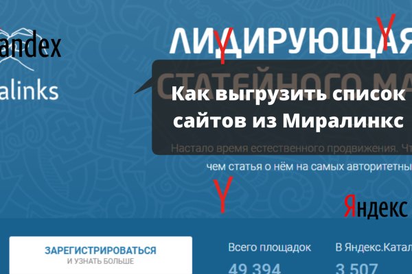 Рабочая ссылка на кракен