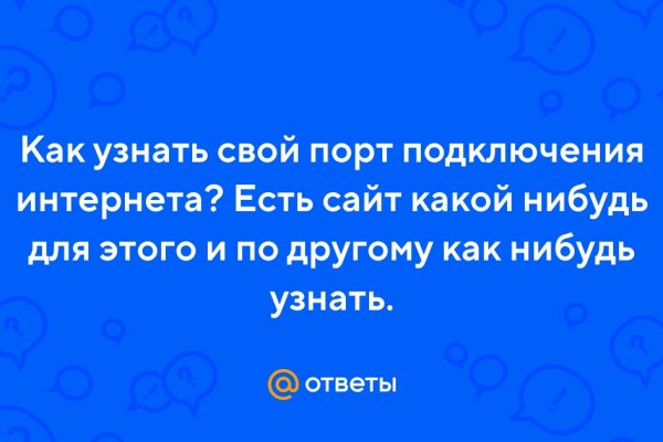 Кракен сайт ссылка kraken clear com
