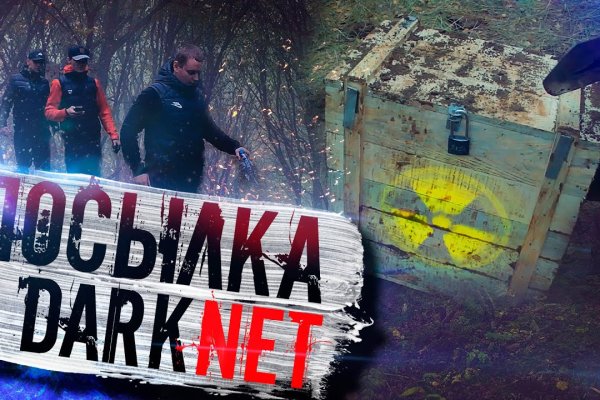 Kraken вход зеркало