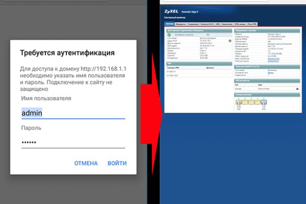 Kraken darknet ссылка тор