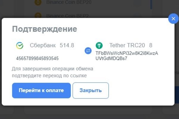 Сайт кракен kraken