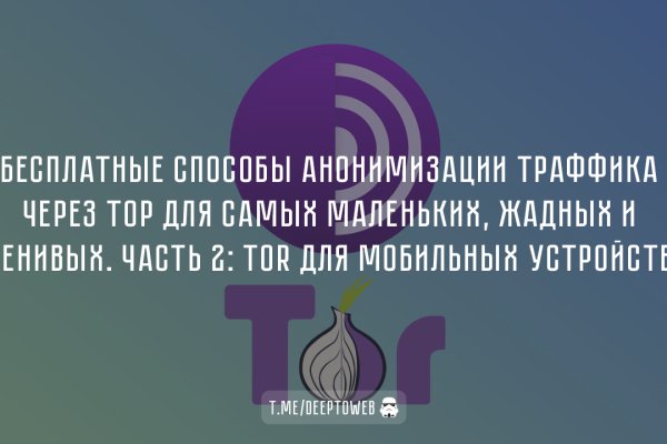 Kraken 8 at сайт