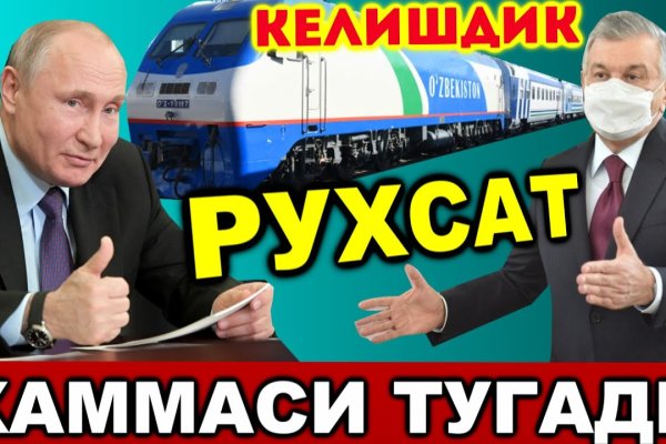 Кракен шоп это