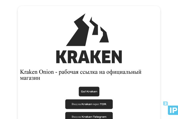 Кракен сайт официальный kraken014 com