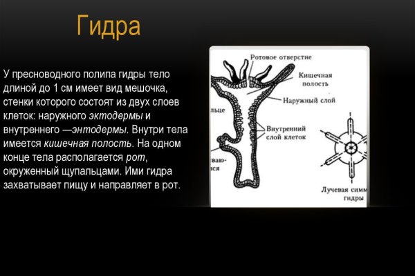 Кракен kr2web in маркетплейс