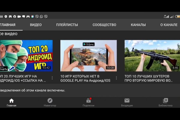 Взломали кракен аунтификатор