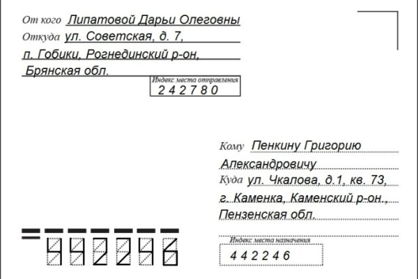 Кракен kr2link co