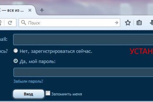 Как зайти в кракен с андроида