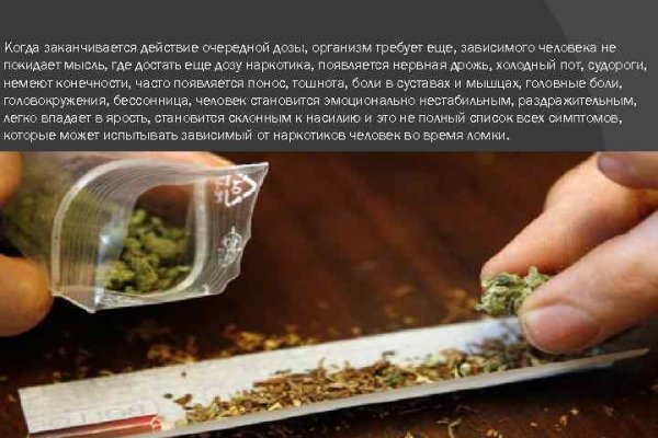Маркетплейс кракен