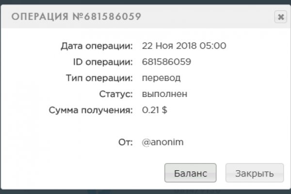 Kraken ссылка